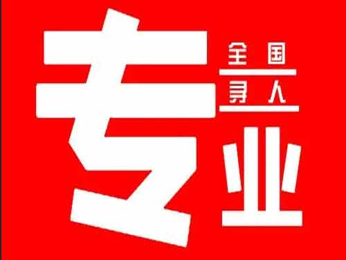 掇刀侦探调查如何找到可靠的调查公司